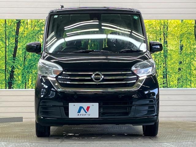 デイズルークス Ｘ　Ｖセレクション　禁煙車　純正ナビフルセグ　全周囲カメラ　インテリジェントエマージェンシーブレーキ　両側電動スライドドア　ドラレコ　コーナーセンサー　スマートキー　純正１４インチＡＷ　オートエアコン　Ｂｌｕｅｔｏｏｔｈ（14枚目）