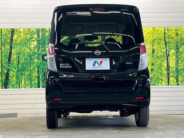 デイズルークス Ｘ　Ｖセレクション　禁煙車　純正ナビフルセグ　全周囲カメラ　インテリジェントエマージェンシーブレーキ　両側電動スライドドア　ドラレコ　コーナーセンサー　スマートキー　純正１４インチＡＷ　オートエアコン　Ｂｌｕｅｔｏｏｔｈ（15枚目）