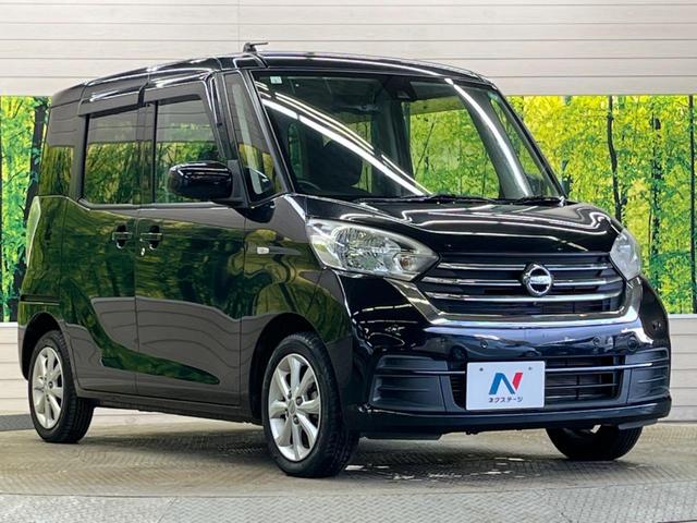 デイズルークス Ｘ　Ｖセレクション　禁煙車　純正ナビフルセグ　全周囲カメラ　インテリジェントエマージェンシーブレーキ　両側電動スライドドア　ドラレコ　コーナーセンサー　スマートキー　純正１４インチＡＷ　オートエアコン　Ｂｌｕｅｔｏｏｔｈ（16枚目）