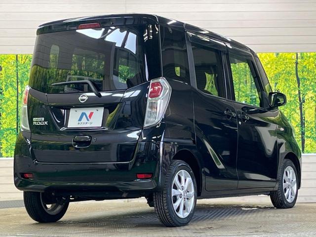 デイズルークス Ｘ　Ｖセレクション　禁煙車　純正ナビフルセグ　全周囲カメラ　インテリジェントエマージェンシーブレーキ　両側電動スライドドア　ドラレコ　コーナーセンサー　スマートキー　純正１４インチＡＷ　オートエアコン　Ｂｌｕｅｔｏｏｔｈ（17枚目）