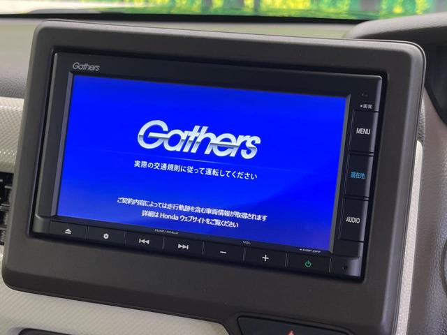 Ｎ－ＢＯＸ Ｌ　禁煙車　純正ナビ　バックカメラ　電動スライドドア　ホンダセンシング　渋滞追従アダプティブクルーズ　電動パーキングブレーキ　リアパーキングセンサ　ＥＴＣ　Ｂｌｕｅｔｏｏｔｈ　シートヒーター（3枚目）