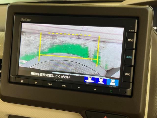 Ｎ－ＢＯＸ Ｌ　禁煙車　純正ナビ　バックカメラ　電動スライドドア　ホンダセンシング　渋滞追従アダプティブクルーズ　電動パーキングブレーキ　リアパーキングセンサ　ＥＴＣ　Ｂｌｕｅｔｏｏｔｈ　シートヒーター（27枚目）