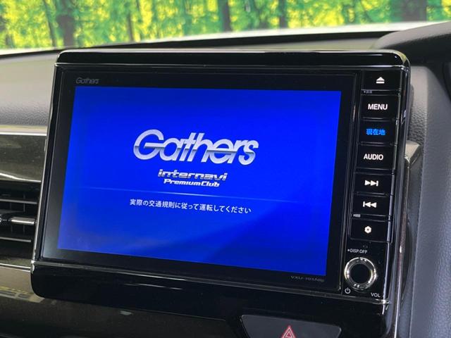 Ｎ－ＢＯＸカスタム Ｇ・Ｌホンダセンシング　禁煙車　純正８型ナビＴＶ　両側電動ドア　バックカメラ　ＥＴＣ　Ｂｌｕｅｔｏｏｔｈ　ＬＥＤヘッド　純正１４インチＡＷ　アダプティブクルーズ　スマートキー　オートエアコン　８スピーカー　ＤＶＤ再生（3枚目）