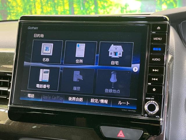 Ｎ－ＢＯＸカスタム Ｇ・Ｌホンダセンシング　禁煙車　純正８型ナビＴＶ　両側電動ドア　バックカメラ　ＥＴＣ　Ｂｌｕｅｔｏｏｔｈ　ＬＥＤヘッド　純正１４インチＡＷ　アダプティブクルーズ　スマートキー　オートエアコン　８スピーカー　ＤＶＤ再生（22枚目）