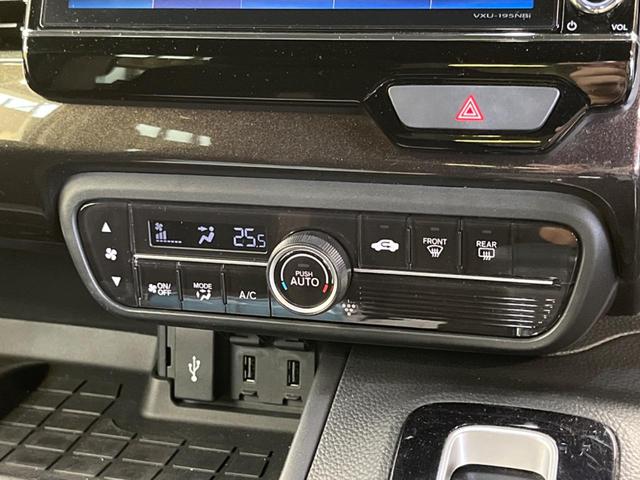 Ｎ－ＢＯＸカスタム Ｇ・Ｌホンダセンシング　禁煙車　純正８型ナビＴＶ　両側電動ドア　バックカメラ　ＥＴＣ　Ｂｌｕｅｔｏｏｔｈ　ＬＥＤヘッド　純正１４インチＡＷ　アダプティブクルーズ　スマートキー　オートエアコン　８スピーカー　ＤＶＤ再生（23枚目）