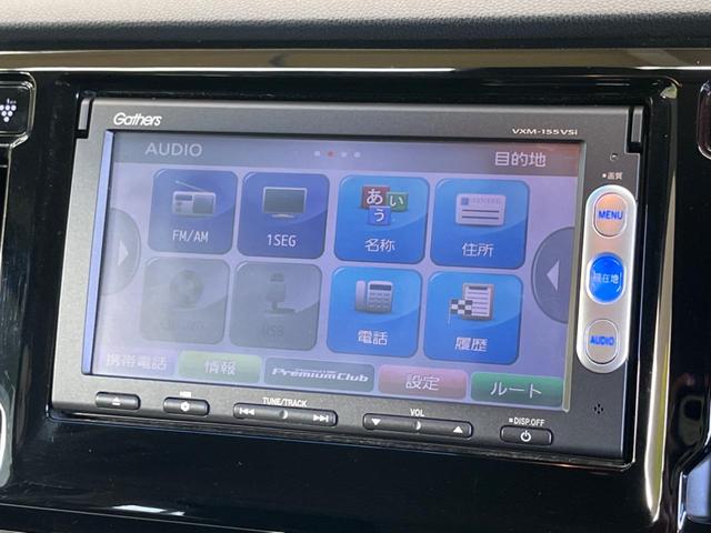 Ｎ－ＷＧＮカスタム Ｇ・Ａパッケージ　禁煙車　純正ナビＴＶ　バックカメラ　シティブレーキアクティブシステム　ＨＩＤヘッド　純正１４インチＡＷ　ＥＴＣ　Ｂｌｕｅｔｏｏｔｈ　クルーズコントロール　半革シート　革巻ステアリング　４スピーカー（22枚目）