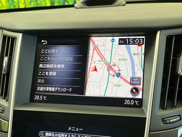 スカイライン ハイブリッド GT 後期型 禁煙車 メーカー8型ナビTV アラウンドビューモニタ プロパイロット2.0 黒内装 LEDヘッド 純正18インチAW 半革シート パワーシート 後側方車両検知警告 フロント/バックソナー(22枚目)