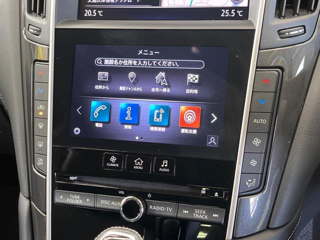 スカイライン ハイブリッド GT 後期型 禁煙車 メーカー8型ナビTV アラウンドビューモニタ プロパイロット2.0 黒内装 LEDヘッド 純正18インチAW 半革シート パワーシート 後側方車両検知警告 フロント/バックソナー(24枚目)