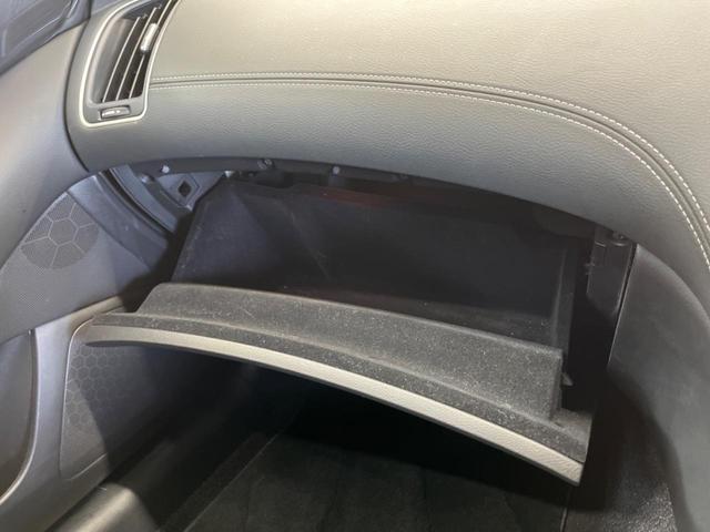 スカイライン ハイブリッド GT 後期型 禁煙車 メーカー8型ナビTV アラウンドビューモニタ プロパイロット2.0 黒内装 LEDヘッド 純正18インチAW 半革シート パワーシート 後側方車両検知警告 フロント/バックソナー(44枚目)