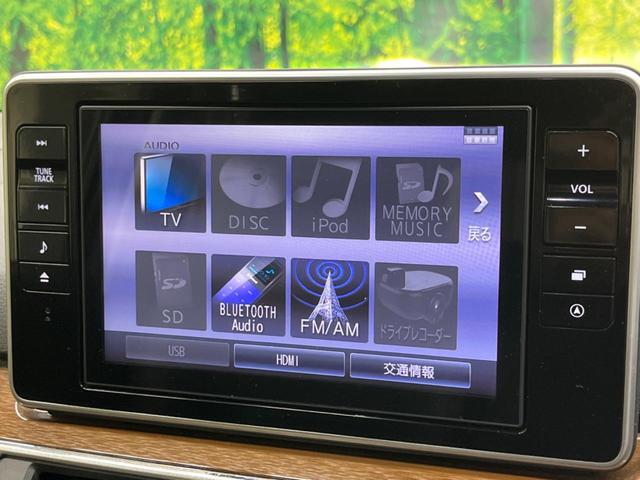 キャスト スタイルＧ　プライムコレクション　ＳＡＩＩＩ　禁煙車　純正８型ナビＴＶ　パノラマモニター　ＬＥＤヘッド　純正１５インチＡＷ　衝突被害軽減　ＥＴＣ　Ｂｌｕｅｔｏｏｔｈ　専用合皮レザーシート　シートヒーター　スマートキー　オートエアコン　６スピーカー（22枚目）