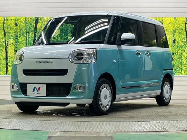 ムーヴキャンバス ストライプスＧ　禁煙車　ディスプレイオーディオ　両側電動ドア　バックカメラ　スマートアシスト　フルＬＥＤヘッド　ＡｐｐｌｅＣａｒＰｌａｙ　ＥＴＣ　電動パーキングブレーキ　スマートキー　シートヒーター　オートエアコン（46枚目）