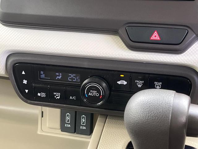 Ｎ－ＢＯＸ Ｇ・Ｌホンダセンシング　禁煙車　ナビフルセグ　バックカメラ　電動スライドドア　ＬＥＤヘッド　アダプティブクルーズ　ＥＴＣ　Ｂｌｕｅｔｏｏｔｈ　スマートキー　オートエアコン　後席サンシェード　ドライブレコーダー　ＤＶＤ再生（23枚目）