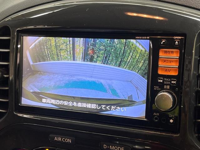 ジューク １５ＲＸ　タイプＶ　禁煙車　純正ナビフルセグ　バックカメラ　純正ＯＰ１７インチＡＷ　ＥＴＣ　Ｂｌｕｅｔｏｏｔｈ　スマートキー　オートエアコン　オートライト　革巻ステアリング　フロントフォグランプ　ＤＶＤ再生（4枚目）