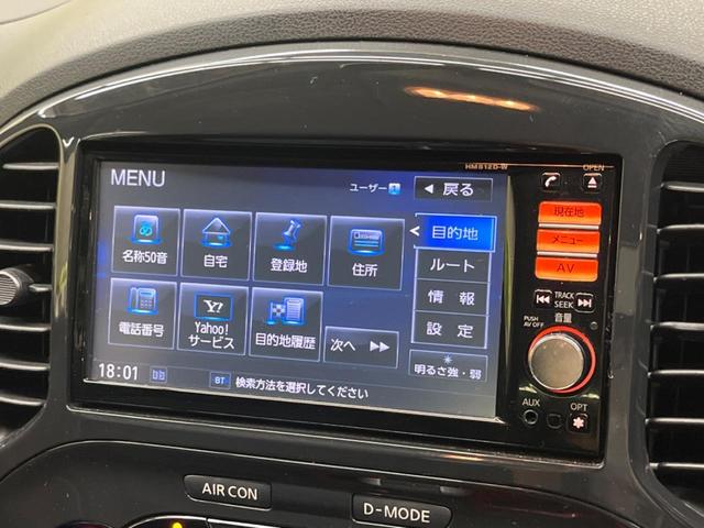 ジューク １５ＲＸ　タイプＶ　禁煙車　純正ナビフルセグ　バックカメラ　純正ＯＰ１７インチＡＷ　ＥＴＣ　Ｂｌｕｅｔｏｏｔｈ　スマートキー　オートエアコン　オートライト　革巻ステアリング　フロントフォグランプ　ＤＶＤ再生（22枚目）