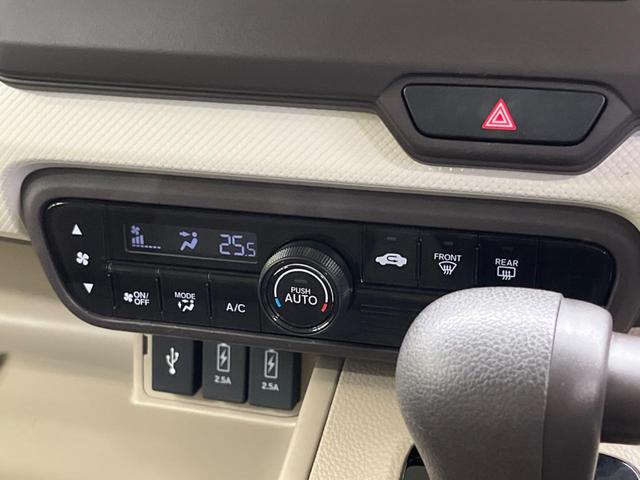 Ｎ－ＢＯＸ Ｇ・Ｌホンダセンシング　禁煙車　純正ナビフルセグ　電動スライドドア　バックカメラ　衝突被害軽減　ＬＥＤヘッド　アダプティブクルーズ　ＥＴＣ　Ｂｌｕｅｔｏｏｔｈ　スマートキー　オートエアコン　後席サンシェード（8枚目）