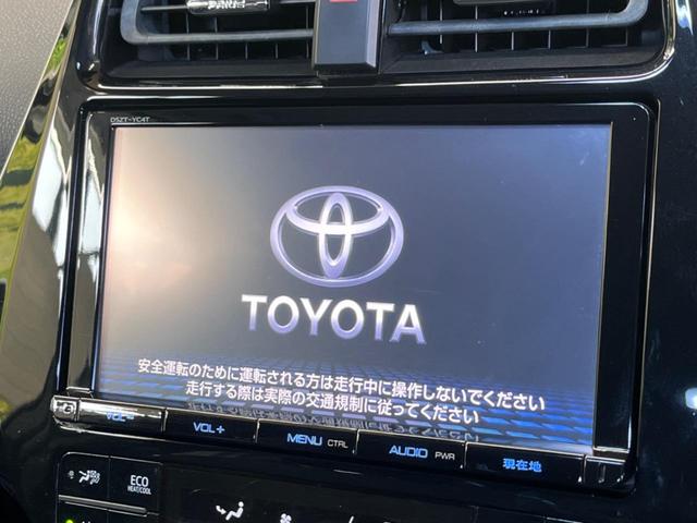 プリウス Ｓツーリングセレクション　禁煙車　純正９型ナビＴＶ　バックカメラ　セーフティセンス　レーダークルーズ　ＬＥＤヘッド　ＬＥＤフォグ　純正１７インチＡＷ　黒合皮レザーシート　シートヒーター　ＥＴＣ　Ｂｌｕｅｔｏｏｔｈ　ＤＶＤ再生（3枚目）