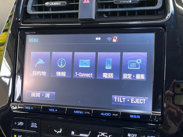 プリウス Ｓツーリングセレクション　禁煙車　純正９型ナビＴＶ　バックカメラ　セーフティセンス　レーダークルーズ　ＬＥＤヘッド　ＬＥＤフォグ　純正１７インチＡＷ　黒合皮レザーシート　シートヒーター　ＥＴＣ　Ｂｌｕｅｔｏｏｔｈ　ＤＶＤ再生（22枚目）