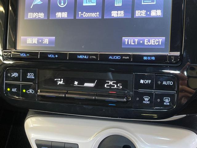 プリウス Ｓツーリングセレクション　禁煙車　純正９型ナビＴＶ　バックカメラ　セーフティセンス　レーダークルーズ　ＬＥＤヘッド　ＬＥＤフォグ　純正１７インチＡＷ　黒合皮レザーシート　シートヒーター　ＥＴＣ　Ｂｌｕｅｔｏｏｔｈ　ＤＶＤ再生（23枚目）