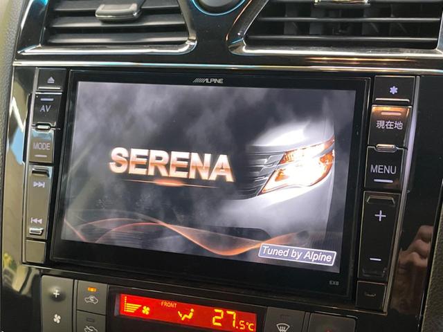 セレナ ハイウェイスター　Ｖセレ＋セーフティＩＩ　ＳＨＶ　禁煙車　ＢＩＧ－Ｘ８型ナビＴＶ　フリップダウンモニター　アラウンドビューモニタ　両側電動ドア　エマージェンシーブレーキ　ＬＥＤヘッド　純正１６インチＡＷ　クルーズコントロール　後席オートエアコン（3枚目）