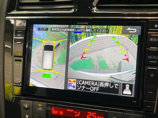 セレナ ハイウェイスター　Ｖセレ＋セーフティＩＩ　ＳＨＶ　禁煙車　ＢＩＧ－Ｘ８型ナビＴＶ　フリップダウンモニター　アラウンドビューモニタ　両側電動ドア　エマージェンシーブレーキ　ＬＥＤヘッド　純正１６インチＡＷ　クルーズコントロール　後席オートエアコン（4枚目）