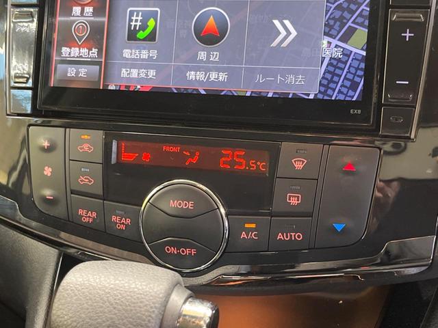 セレナ ハイウェイスター　Ｖセレ＋セーフティＩＩ　ＳＨＶ　禁煙車　ＢＩＧ－Ｘ８型ナビＴＶ　フリップダウンモニター　アラウンドビューモニタ　両側電動ドア　エマージェンシーブレーキ　ＬＥＤヘッド　純正１６インチＡＷ　クルーズコントロール　後席オートエアコン（24枚目）