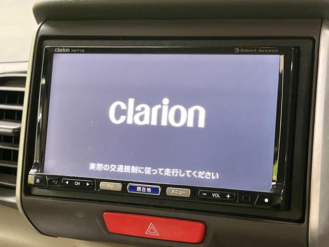 Ｎ－ＢＯＸ Ｇ・Ｌパッケージ　禁煙車　ナビフルセグ　電動スライドドア　純正１４インチＡＷ　Ｂｌｕｅｔｏｏｔｈ　スマートキー　オートエアコン　ステアリングリモコン　ＤＶＤ再生（3枚目）