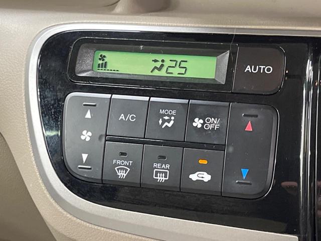 Ｎ－ＢＯＸ Ｇ・Ｌパッケージ　禁煙車　ナビフルセグ　電動スライドドア　純正１４インチＡＷ　Ｂｌｕｅｔｏｏｔｈ　スマートキー　オートエアコン　ステアリングリモコン　ＤＶＤ再生（6枚目）