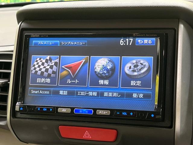 Ｎ－ＢＯＸ Ｇ・Ｌパッケージ　禁煙車　ナビフルセグ　電動スライドドア　純正１４インチＡＷ　Ｂｌｕｅｔｏｏｔｈ　スマートキー　オートエアコン　ステアリングリモコン　ＤＶＤ再生（22枚目）