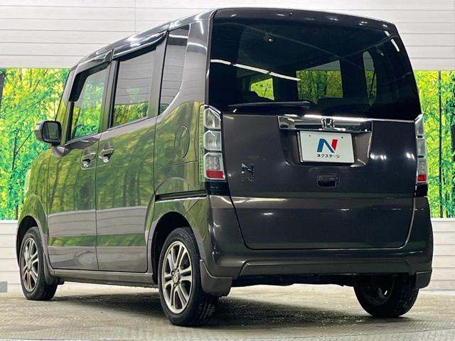 Ｎ－ＢＯＸ Ｇ・Ｌパッケージ　禁煙車　ナビフルセグ　電動スライドドア　純正１４インチＡＷ　Ｂｌｕｅｔｏｏｔｈ　スマートキー　オートエアコン　ステアリングリモコン　ＤＶＤ再生（43枚目）
