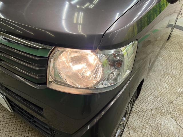 Ｎ－ＢＯＸ Ｇ・Ｌパッケージ　禁煙車　ナビフルセグ　電動スライドドア　純正１４インチＡＷ　Ｂｌｕｅｔｏｏｔｈ　スマートキー　オートエアコン　ステアリングリモコン　ＤＶＤ再生（46枚目）