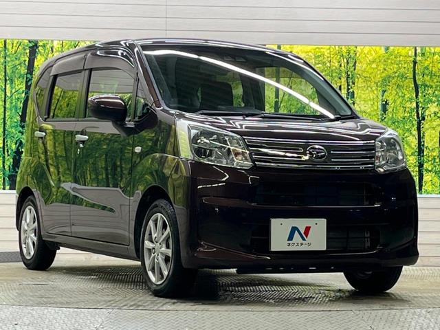 ムーヴ ＸリミテッドＩＩ　ＳＡＩＩＩ　禁煙車　純正ディスプレイオーディオ　バックカメラ　衝突被害軽減　ＬＥＤヘッド　純正１４インチＡＷ　黒内装　Ｂｌｕｅｔｏｏｔｈ　スマートキー　シートヒーター　オートハイビーム　オートライト　ＤＶＤ再生（16枚目）