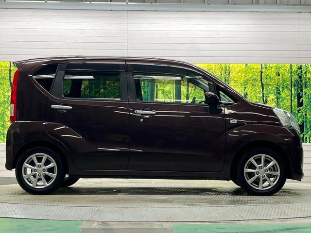 ムーヴ ＸリミテッドＩＩ　ＳＡＩＩＩ　禁煙車　純正ディスプレイオーディオ　バックカメラ　衝突被害軽減　ＬＥＤヘッド　純正１４インチＡＷ　黒内装　Ｂｌｕｅｔｏｏｔｈ　スマートキー　シートヒーター　オートハイビーム　オートライト　ＤＶＤ再生（26枚目）