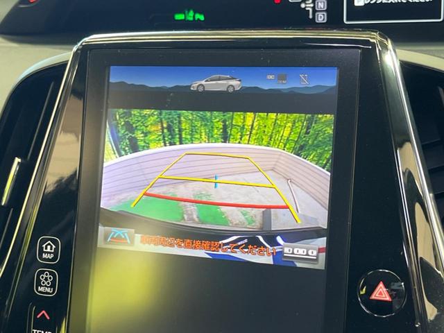 プリウスＰＨＶ Ａレザーパッケージ　モデリスタエアロ　メーカー１１．６型ナビＴＶ　ＪＢＬサウンド　ＢＬＩＴＺマフラー　モデリスタ１８インチＡＷ　バックカメラ　セーフティセンス　ブラインドスポットモニタ　インテリジェントクリアランスソナー（4枚目）