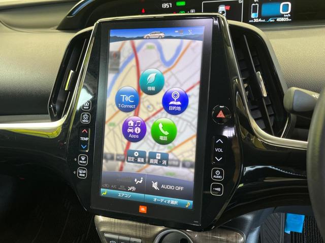 プリウスＰＨＶ Ａレザーパッケージ　モデリスタエアロ　メーカー１１．６型ナビＴＶ　ＪＢＬサウンド　ＢＬＩＴＺマフラー　モデリスタ１８インチＡＷ　バックカメラ　セーフティセンス　ブラインドスポットモニタ　インテリジェントクリアランスソナー（22枚目）