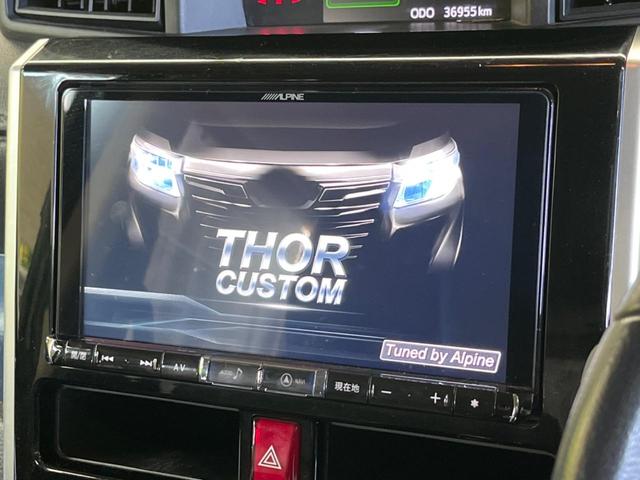 トール カスタムＧ　ＳＡＩＩ　禁煙車　ＢＩＧ－Ｘ９型ナビＴＶ　両側電動ドア　バックカメラ　衝突被害軽減　ＬＥＤヘッド　純正１４インチＡＷ　ＥＴＣ　Ｂｌｕｅｔｏｏｔｈ　スマートキー　オートエアコン　後席サンシェード　ＤＶＤ再生（3枚目）