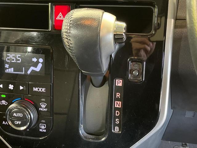 トール カスタムＧ　ＳＡＩＩ　禁煙車　ＢＩＧ－Ｘ９型ナビＴＶ　両側電動ドア　バックカメラ　衝突被害軽減　ＬＥＤヘッド　純正１４インチＡＷ　ＥＴＣ　Ｂｌｕｅｔｏｏｔｈ　スマートキー　オートエアコン　後席サンシェード　ＤＶＤ再生（21枚目）