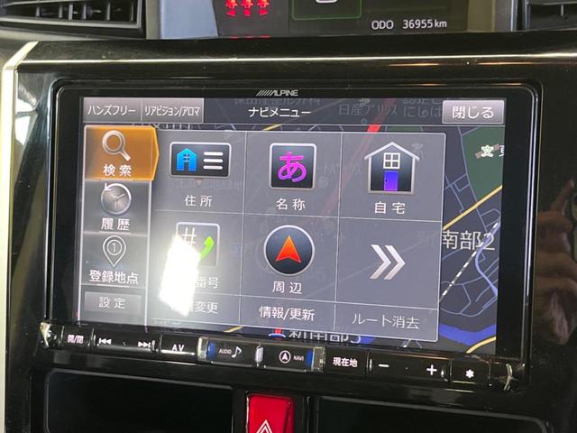 トール カスタムＧ　ＳＡＩＩ　禁煙車　ＢＩＧ－Ｘ９型ナビＴＶ　両側電動ドア　バックカメラ　衝突被害軽減　ＬＥＤヘッド　純正１４インチＡＷ　ＥＴＣ　Ｂｌｕｅｔｏｏｔｈ　スマートキー　オートエアコン　後席サンシェード　ＤＶＤ再生（22枚目）