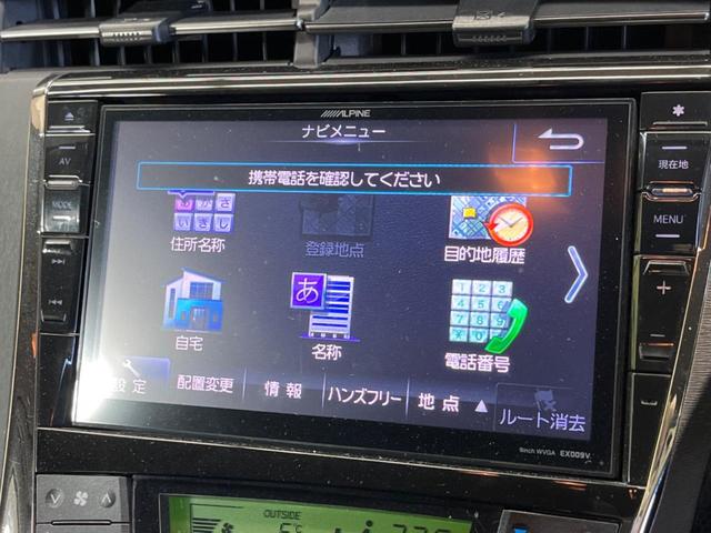 プリウス Ｓツーリングセレクション・Ｇ’ｓ　禁煙車　ＢＩＧ－Ｘ９型ナビＴＶ　バックカメラ　ＨＩＤヘッド　純正１８インチＡＷ　専用スポーツシート　ＥＴＣ　Ｂｌｕｅｔｏｏｔｈ　スマートキー　オートエアコン　オートライト　革巻ステアリング　ＤＶＤ再生（22枚目）