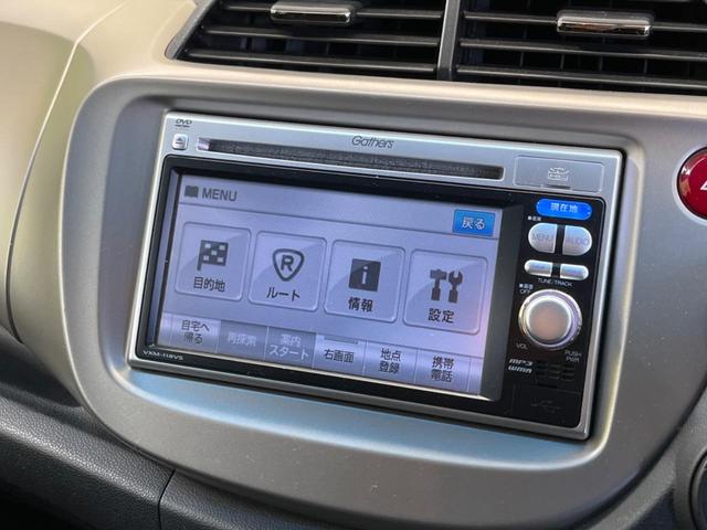 フィットハイブリッド スマートセレクション　禁煙車　純正ナビＴＶ　ＨＩＤヘッド　純正ＯＰ１５インチＡＷ　クルーズコントロール　スマートキー　オートライト　オートエアコン　革巻ステアリング　ＤＶＤ再生（23枚目）