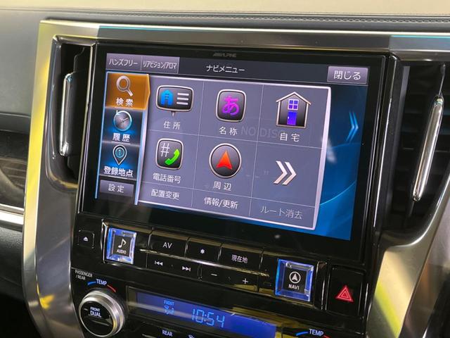 アルファード 2.5S Cパッケージ ツインムーンルーフ 三眼LED モデリスタエアロ 禁煙車 BIG-X11型ナビTV 12.8型リアビジョン バックカメラ セーフティセンス レーダークルーズ 前中列パワーシート シートベンチレーション(23枚目)