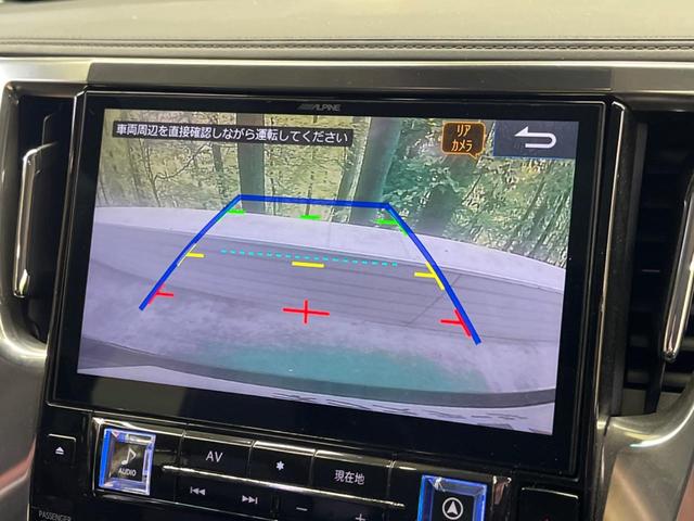 アルファード 2.5S Cパッケージ ツインムーンルーフ 三眼LED モデリスタエアロ 禁煙車 BIG-X11型ナビTV 12.8型リアビジョン バックカメラ セーフティセンス レーダークルーズ 前中列パワーシート シートベンチレーション(24枚目)