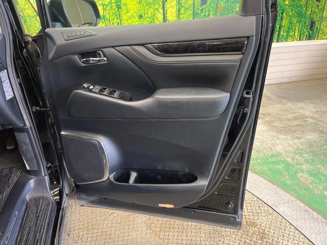 アルファード 2.5S Cパッケージ ツインムーンルーフ 三眼LED モデリスタエアロ 禁煙車 BIG-X11型ナビTV 12.8型リアビジョン バックカメラ セーフティセンス レーダークルーズ 前中列パワーシート シートベンチレーション(46枚目)