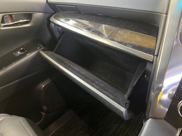 アルファード 2.5S Cパッケージ ツインムーンルーフ 三眼LED モデリスタエアロ 禁煙車 BIG-X11型ナビTV 12.8型リアビジョン バックカメラ セーフティセンス レーダークルーズ 前中列パワーシート シートベンチレーション(56枚目)