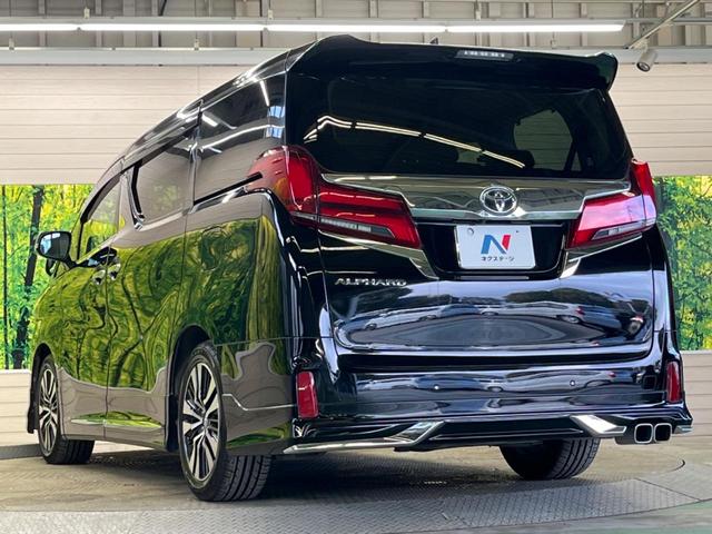 アルファード 2.5S Cパッケージ ツインムーンルーフ 三眼LED モデリスタエアロ 禁煙車 BIG-X11型ナビTV 12.8型リアビジョン バックカメラ セーフティセンス レーダークルーズ 前中列パワーシート シートベンチレーション(59枚目)