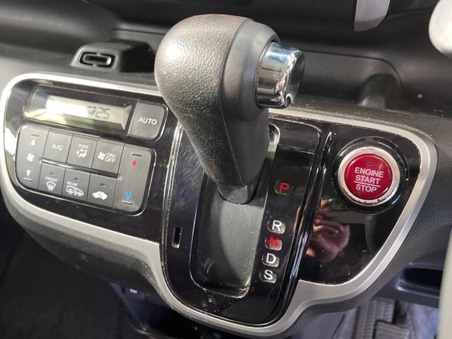Ｎ－ＢＯＸカスタム Ｇ　ターボＳＳパッケージ　禁煙車　ナビフルセグ　両側電動ドア　バックカメラ　衝突被害軽減　ＨＩＤヘッド　純正１５インチＡＷ　半革シート　シートヒーター　コーナーセンサ　革巻ステアリング　後席シートスライド／リクライニングシート（21枚目）