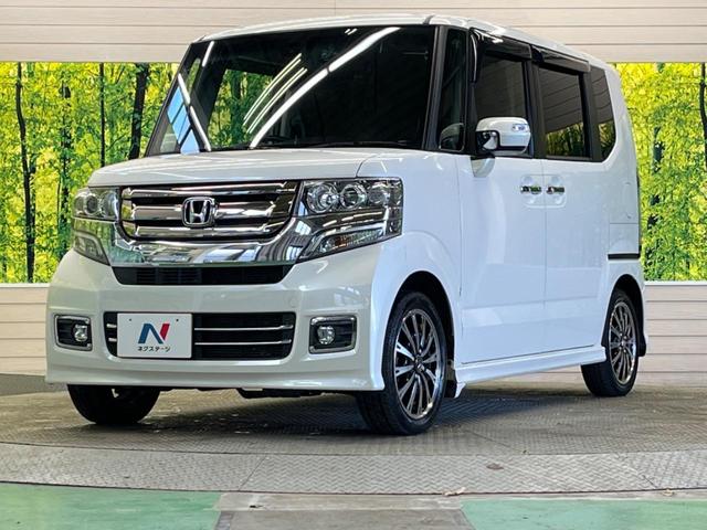 Ｎ－ＢＯＸカスタム Ｇ　ターボＳＳパッケージ　禁煙車　ナビフルセグ　両側電動ドア　バックカメラ　衝突被害軽減　ＨＩＤヘッド　純正１５インチＡＷ　半革シート　シートヒーター　コーナーセンサ　革巻ステアリング　後席シートスライド／リクライニングシート（49枚目）