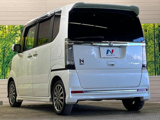 Ｎ－ＢＯＸカスタム Ｇ　ターボＳＳパッケージ　禁煙車　ナビフルセグ　両側電動ドア　バックカメラ　衝突被害軽減　ＨＩＤヘッド　純正１５インチＡＷ　半革シート　シートヒーター　コーナーセンサ　革巻ステアリング　後席シートスライド／リクライニングシート（50枚目）