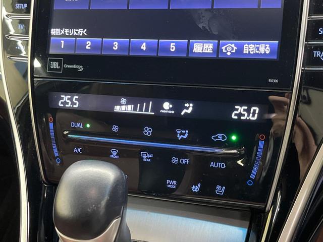 ハリアー プログレス　メタル　アンド　レザーパッケージ　モデリスタエアロ　禁煙車　サドルタン革　メーカー９．２型ナビＴＶ　ＪＢＬサウンド　パノラミックビューモニタ　セーフティセンス　レーダークルーズ　インテリジェントクリアランスソナー　ポジションメモリ（24枚目）