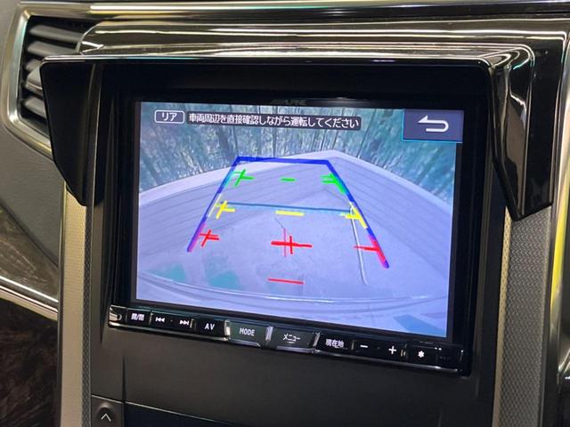 ヴェルファイア ２．４Ｚ　Ｇエディション　モデリスタエアロ　禁煙車　ＢＩＧ－Ｘ８型ナビＴＶ　フリップダウンモニター　バックカメラ　両側電動ドア　電動バックドア　ＨＩＤヘッド　純正１８インチＡＷ　前中列パワーシート　クルーズコントロール　ＥＴＣ（5枚目）