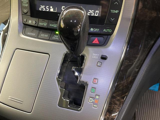 ヴェルファイア ２．４Ｚ　Ｇエディション　モデリスタエアロ　禁煙車　ＢＩＧ－Ｘ８型ナビＴＶ　フリップダウンモニター　バックカメラ　両側電動ドア　電動バックドア　ＨＩＤヘッド　純正１８インチＡＷ　前中列パワーシート　クルーズコントロール　ＥＴＣ（21枚目）